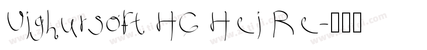 Uighursoft HG Hei Re字体转换